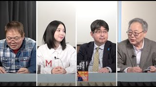 文化人放送局の配信のサムネイル画像