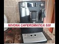 Nivona CafeRomatica 520. Бюджетная кофемашина. Настройка температуры, промывки, помола и другое!