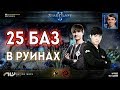 ТАКОЙ ИГРЫ БОЛЬШЕ НЕ БУДЕТ: soO и Neeb в уникальном триллере на Nation Wars SC2