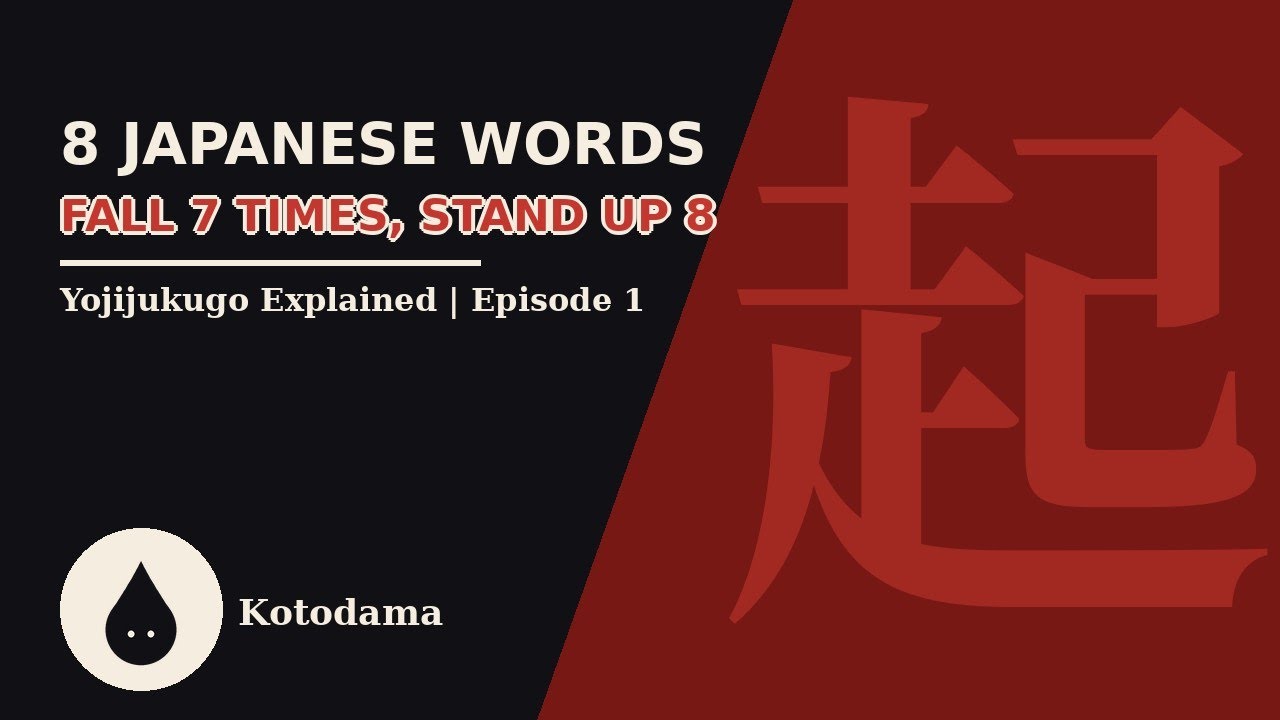 Making Japanese Emoticons! ~( ^ - x - ^)ฅ【顔文字を作りましょう
