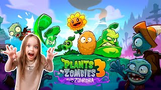 Plants vs Zombies 3. Растения против Зомби 3. Часть 1.