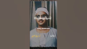 وقالوا أءِذا ضللنا في الأرض | تلاوة خاشعة إبداعية من س/السجدة للمنشاوي ☘️📺❤️#المنشاوي #فلسطين  #قرآن