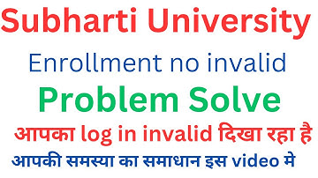 Subharti University Enrollment log in invalid | login problems solve | #subhartiuniversity#subharti
