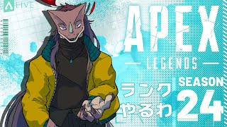 コソ練【APEX】
