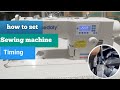 How To Set Sewing Machine Perfect Timing||  kivabe sewing machine timing korbo