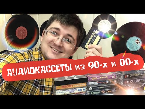 Видео: Каква е целта на MCS 90?