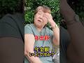 73歳の年金#年金 #年金受給額 #年金インタビュー