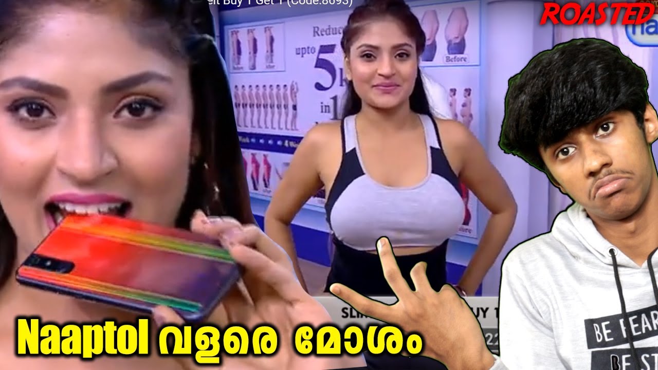 Naaptol മാമനോട് ഒന്നുംതോന്നല്ലേ ..!