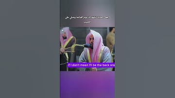 تلاوه تهز القلوب مؤثرة جداً لشيخ عبدالله الجهني ماشاء الله تبارك الرحمن اللهم صلي على النبي #المصحف