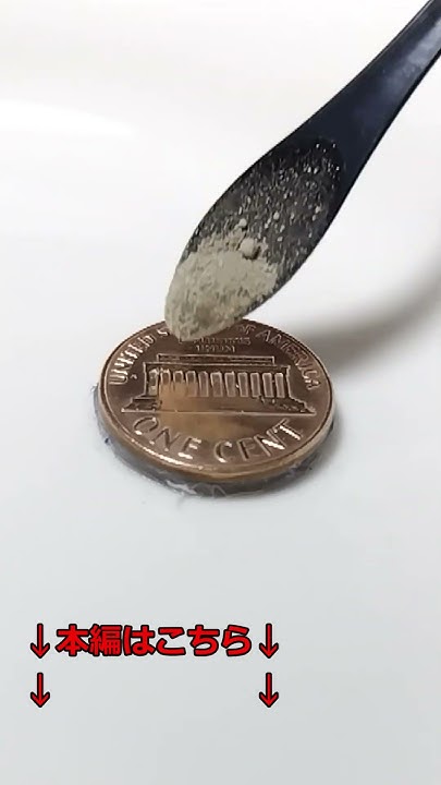 1-the-us-1-cent-coin-polising-shorts-youtube