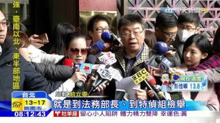 20160114中天新聞 深喉嚨現身!控小英收黃芳彥政治獻金4.5億
