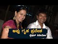       puneeth rajkumar ashwini puneeth rajkumar epi01