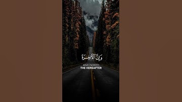 قرأن كريم 🥀🤍 #قرآن #قران_كريم #تلاوة_خاشعة #quran #quran_alkarim