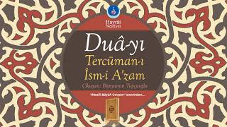 Duâ-yı Tercüman-ı İsm-i A'zam