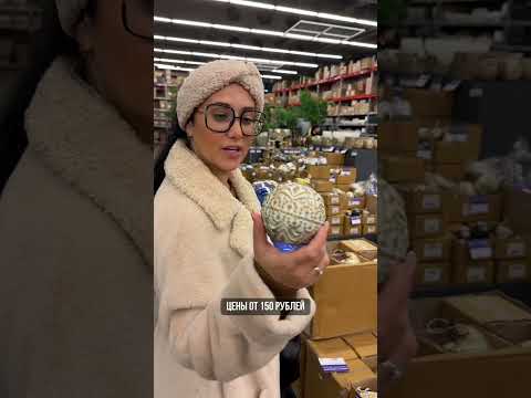 🎄 База с недорогими новогодними игрушками в Москве 🎁 Метро Молодёжная, Молодогвардейская 61 стр 19