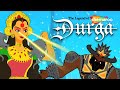 देवी दुर्गा की कहानी | बच्चों के लिए एक अनोखी हिंदी मूवी