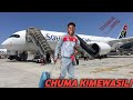 KIMYA KIMYAA Tazama Namna Mchezaji Mpya Wa Simba Alivyowasili Akitokea Afrika Kusini Leo KIMYA KIMYAA Tazama Namna Mchezaji Mpya Wa Simba Alivyowasili Akitokea Afrika Kusini Leo