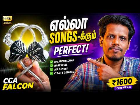 CCA Falcon IEM Review Tamil 🔥 எல்லா Songs-க்கும் Perfect ஆன Balanced IEM? 🤩