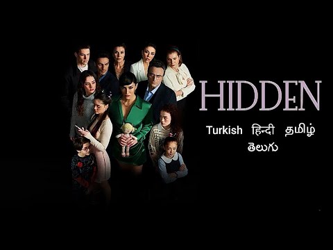 Hidden | Official Hindi Trailer | Disney+ Hotstar