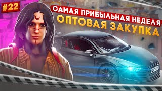 ЗАКУПИЛСЯ ОДЕЖДОЙ НА 10КК! РЕКОРД ПО ПРОДАЖАМ  ПУТЬ ДО ВЕЛИЧИЯ l GTA 5 RP HARMONY #22