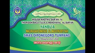 Wisuda Khotmil Qur'an IV | SMADITA