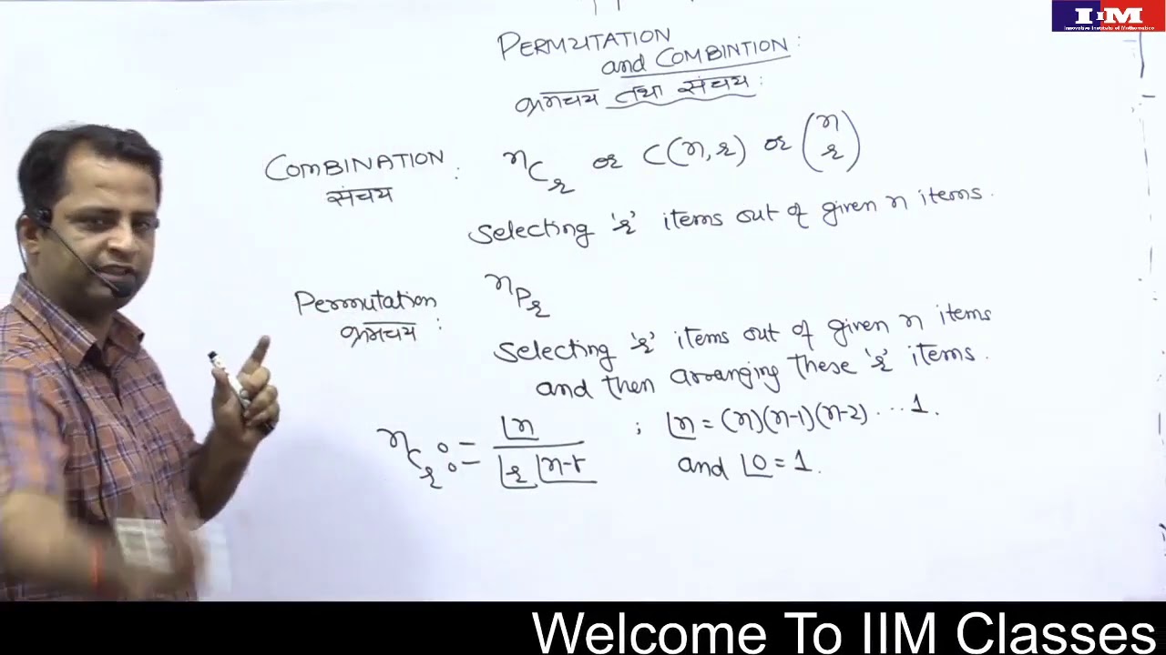 Permutation and Combination - YouTube