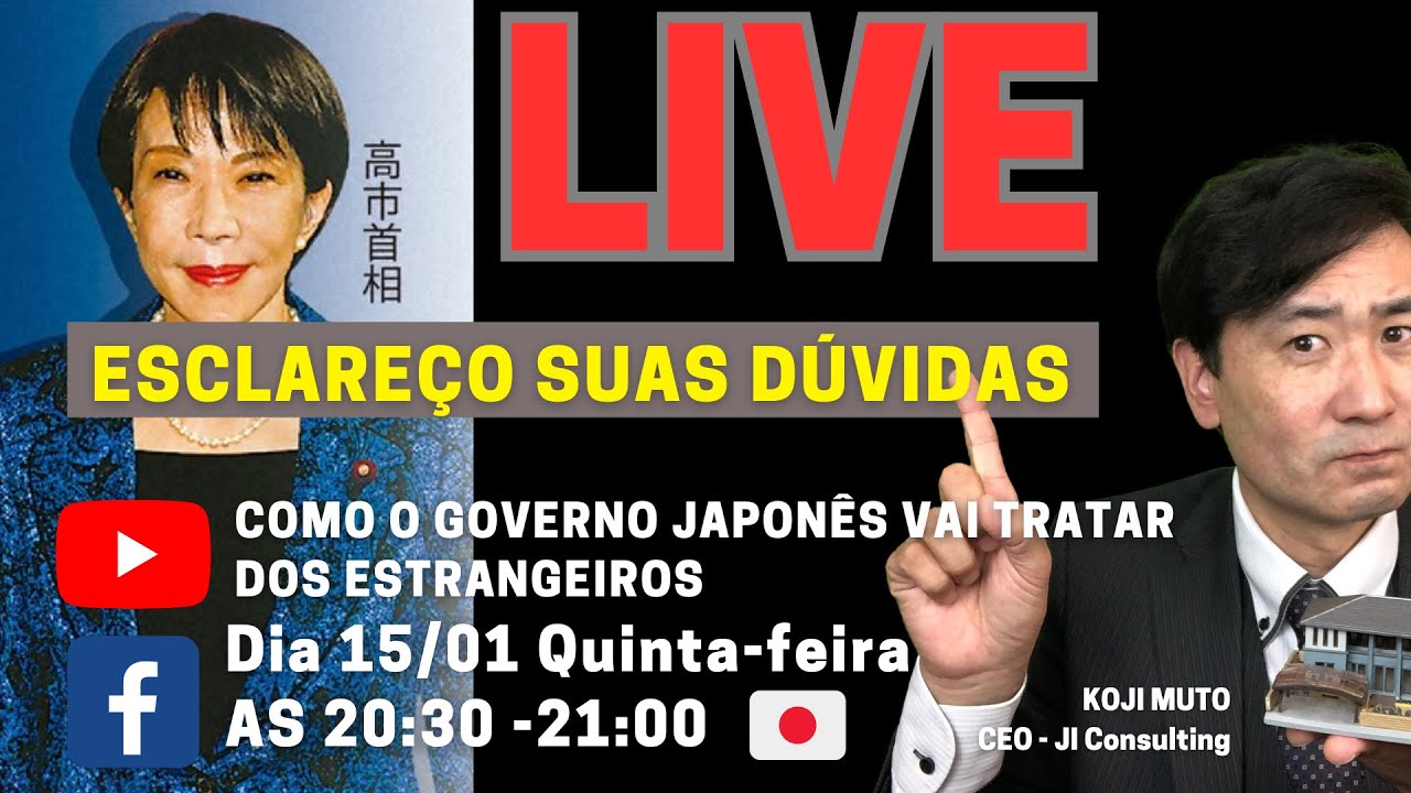 Como o Governo atual vai tratar dos estrangeiros?