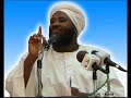 السيرة النبوية الدرس 2 تاريخ مكة قبل الاسلام الشيخ محمد سيد حاج