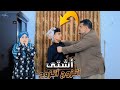 رفض زواج أخوه والنهاية صادمة شاهد السبب 