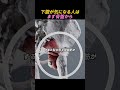 下腹が気になる人はまず骨盤から