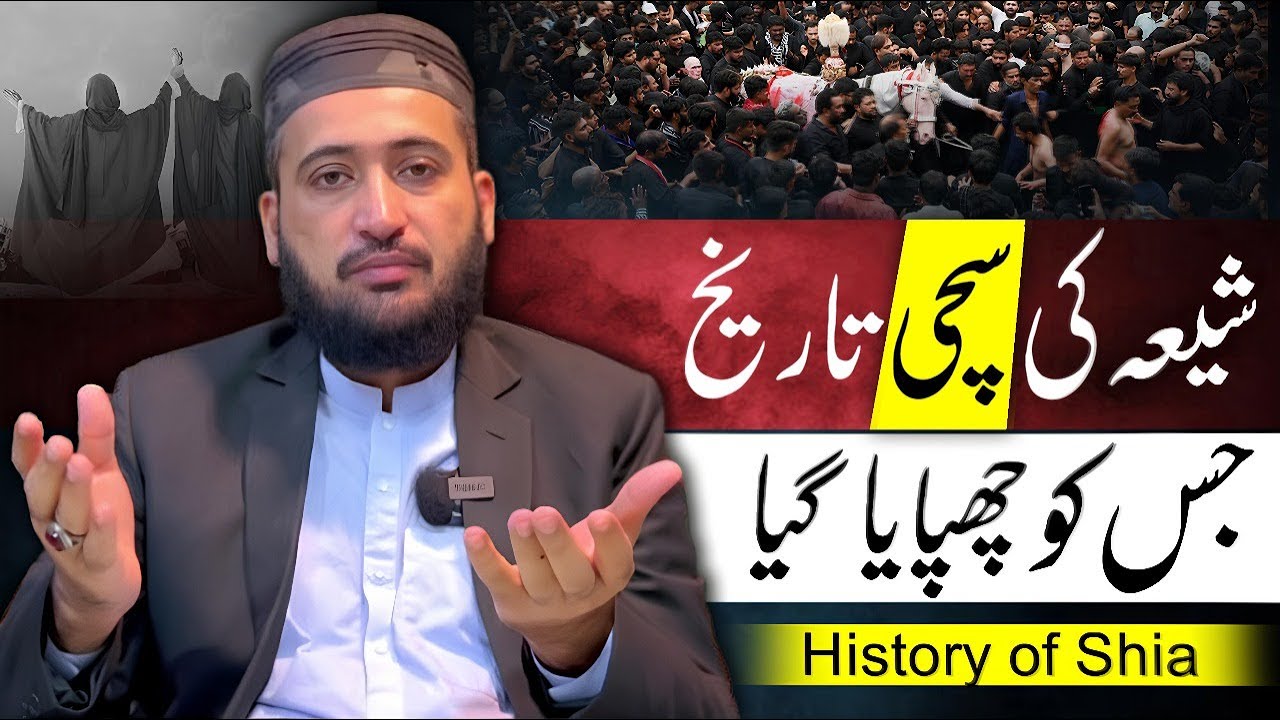 The BIG Lie About Shia History Mufti Fazal Hamdard Exposes