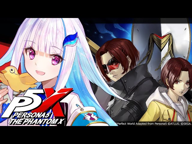 【ペルソナ５: The Phantom X】初めてのペルソナシリーズ！私が怪盗になるんですか！？【にじさんじ/リゼ・ヘルエスタ】のサムネイル