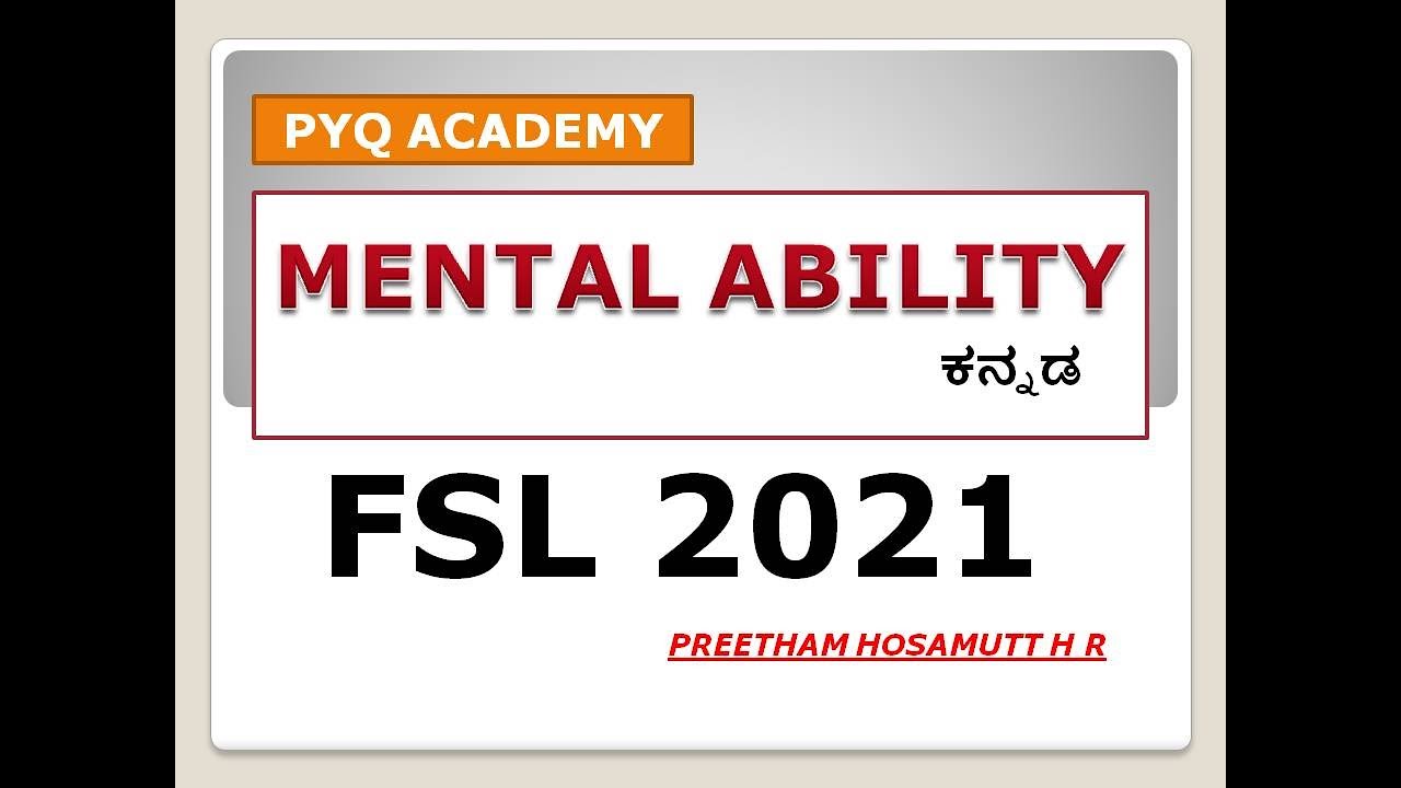 FORENSIC SCIENCE LABORATORY ¦¦ FSL EXAM 14/03/2021 MENTAL ABILITY - YouTube