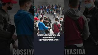 Rossiya televideniyasida muhojirlarni koʻp yomonlashadimi? @migrantuzb