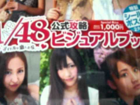 １！２！３！４！ヨロシク！　SKE48歌ってみた（推しメンはゆきりん）