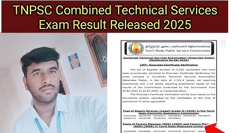 TNPSC CTS Result Released/ TNPSC Combined Technical Services Exam Result Released