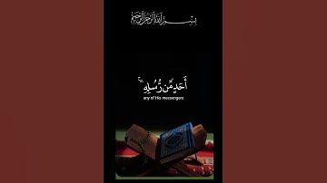 القرآن الكريم _أجر لي ولكم _أرح سمعك وقلبك _أكتب شيء تؤجر عليه #🌿🤍🌹🦋