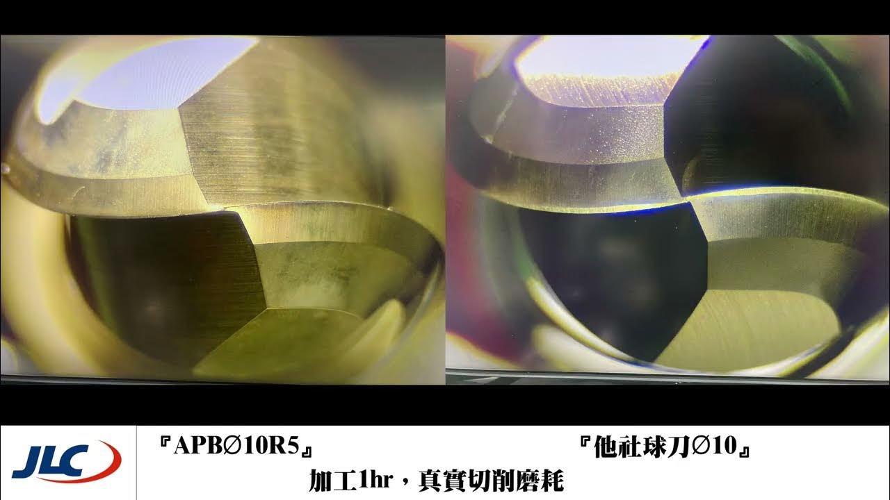 APB【子彈球刀】【2 Flute】『Inconel 718』【APB BulletShaped Design Ball End