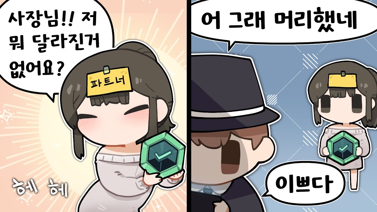 치지직 파트너를 받은 채현찌 - 픽셀 하이라이트