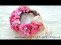 ペーパーフラワー】ニュアンスカラーのスターチスの三日月リース - YouTube