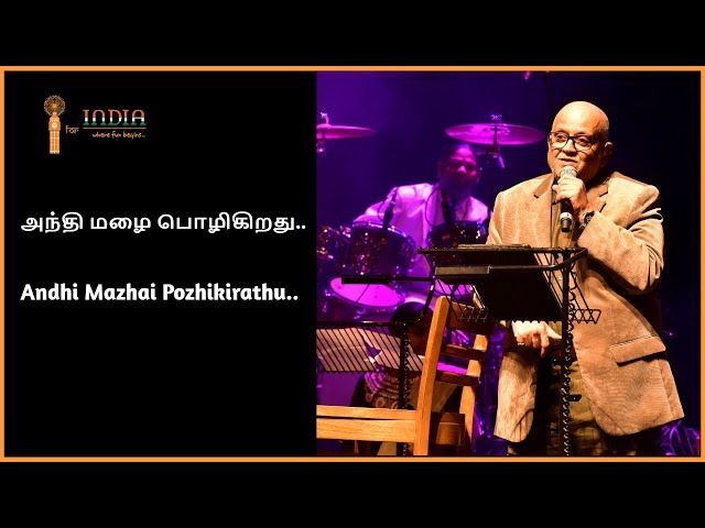 Andhi Mazhai Pozhigirathu -அந்தி மழை பொழிகிறது - S P Balasubrahmanyam - I for India class=