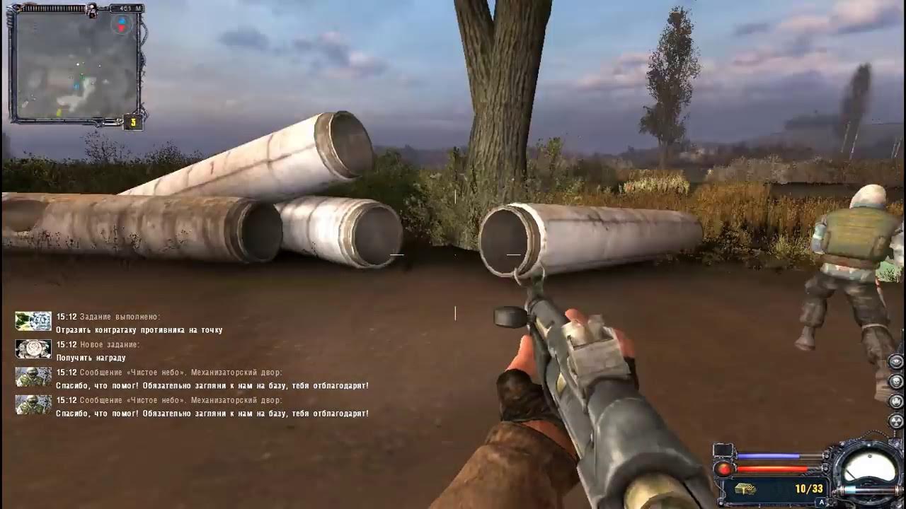 сгм 2. бм 16 сталкер чн. 2 для сталкер чистое небо. K. чистое небо не приходят союзники.