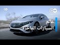 تقنية فورومولا واحد لإحدى فئات مرسيدس عالم السرعة تقنية فورومولا واحد لإحدى فئات مرسيدس عالم السرعة