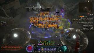 디아블로 4  시즌7 강령술사 무한 뼈폭풍 나락110단(1~3천억 데미지)