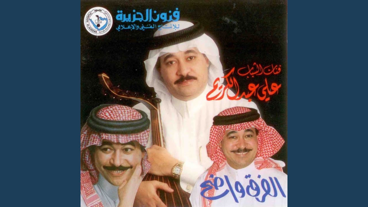 يا سلام الله