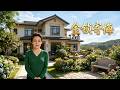 【高清全集】《金锁寄悔》 #逆袭 #爱情 #甜宠 #反转 #热门短剧 #drama #爽剧 #電影 #精彩影视 #AI短剧 Mp3 Song
