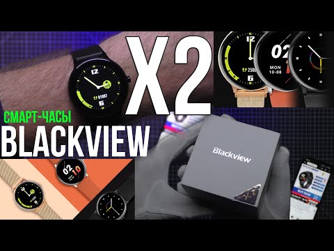 Обзор на смарт-часы Blackview X2 Black ⌚
