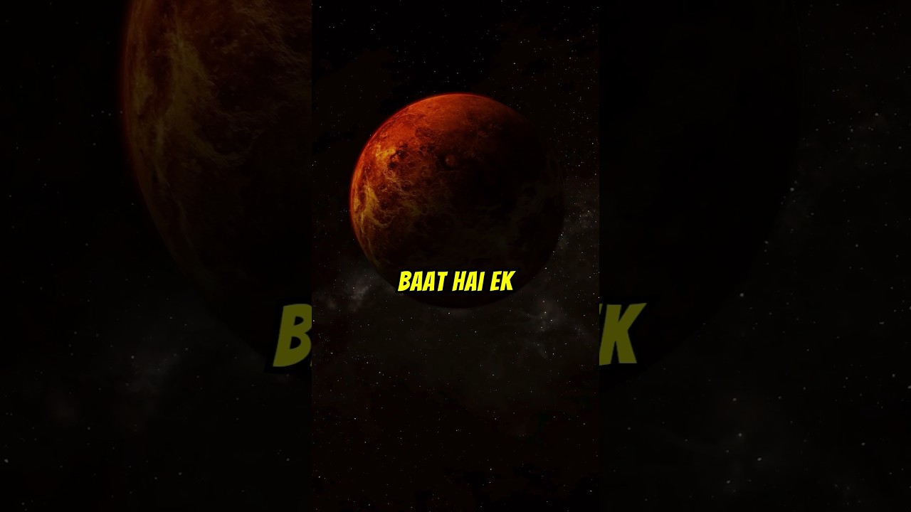 Venus पर ज़िन्दगी Possible है? 🤔🔥