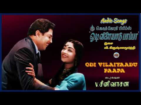 Odi Vilaiyaadu Paapa          1959   Audio  Songs