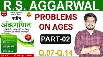 Problems on Ages | (Part -2)  | Shortcut & Tricks | RS AGGARWAL | SSC | BANK | SBI PO | CTET | IBPS